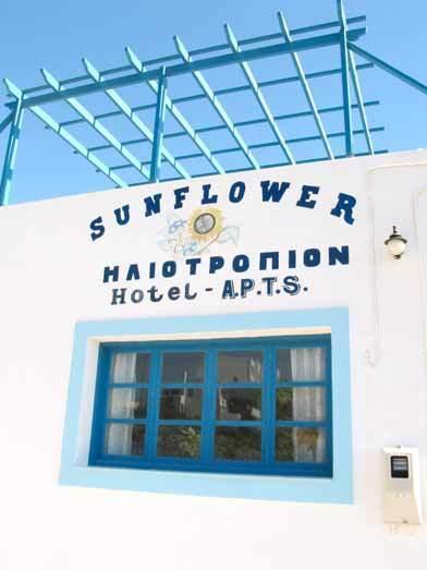 Sunflower Studios Amoopi Exterior photo